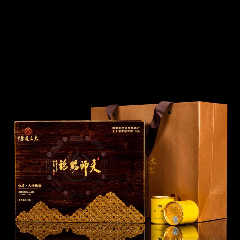 证道-天师赐福